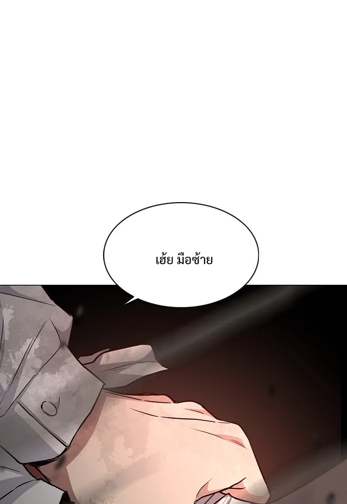 JAKDU ตอนที่ 34 รูปที่ 20