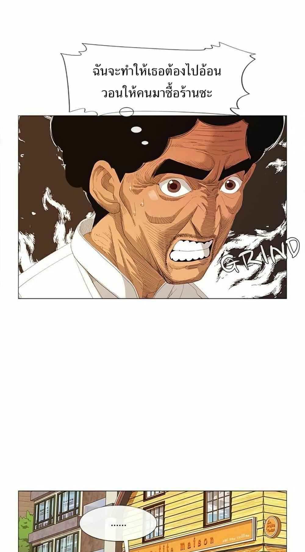 Manga-lc-com อ่านมังงะ อ่านการ์ตูน ออนไลน์ ฟรี Michelin Star ตอนที่ 1 2 3 4 5 6 7 8 9 10 11 12 13 14 ฟรี ไม่มีโฆษณา Manga-lc - อ่าน มังงะ อ่าน การ์ตูน ออนไลน์ อ่านมังงะ ฟรี