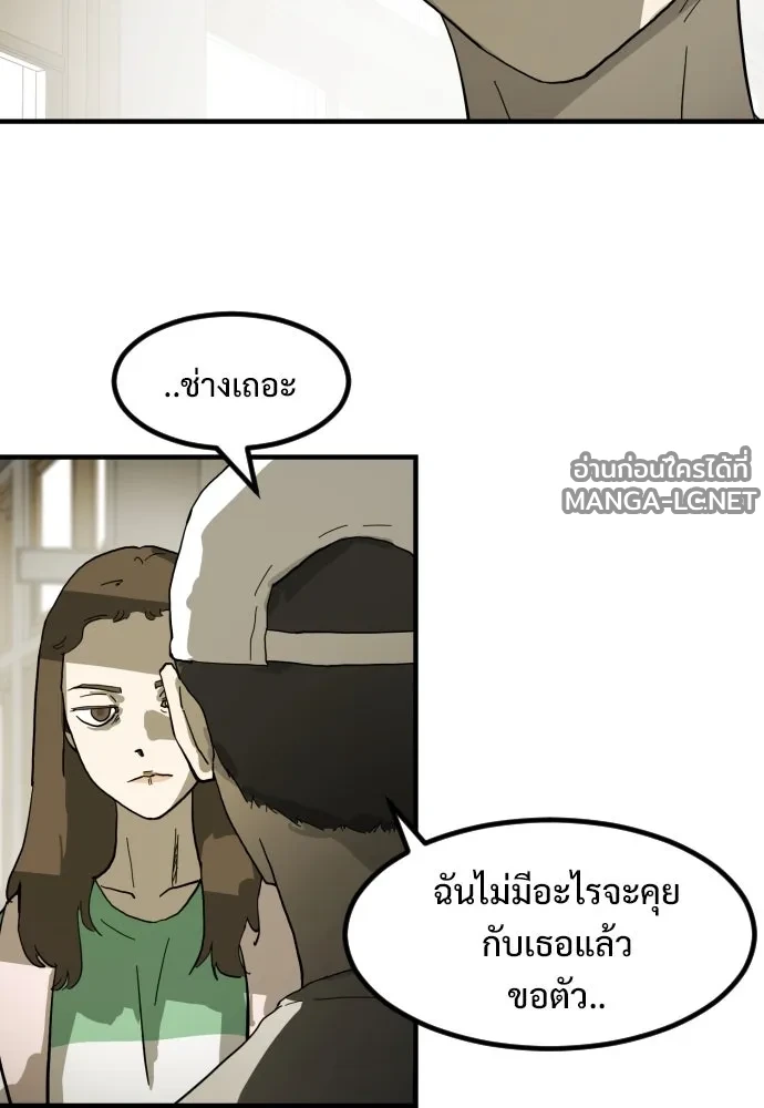 Manga-lc-com อ่านมังงะ อ่านการ์ตูน ออนไลน์ ฟรี วันดีคืนดี โซลก็ ตอนที่ 1 2 3 4 5 6 7 8 9 10 11 12 13 14 ฟรี ไม่มีโฆษณา Manga-lc - อ่าน มังงะ อ่าน การ์ตูน ออนไลน์ อ่านมังงะ ฟรี