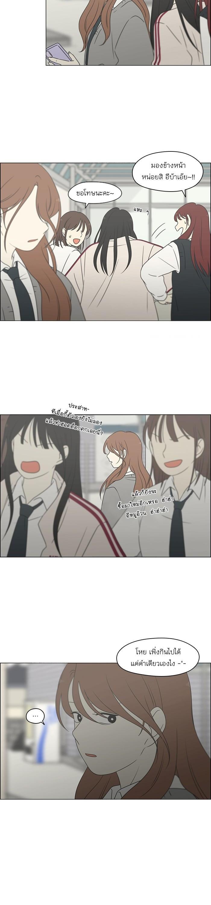 Manga-lc-com อ่านมังงะ อ่านการ์ตูน ออนไลน์ ฟรี Love Revolution รักนี้ต้องปฏิวัติ ตอนที่ 1 2 3 4 5 6 7 8 9 10 11 12 13 14 ฟรี ไม่มีโฆษณา Manga-lc - อ่าน มังงะ อ่าน การ์ตูน ออนไลน์ อ่านมังงะ ฟรี