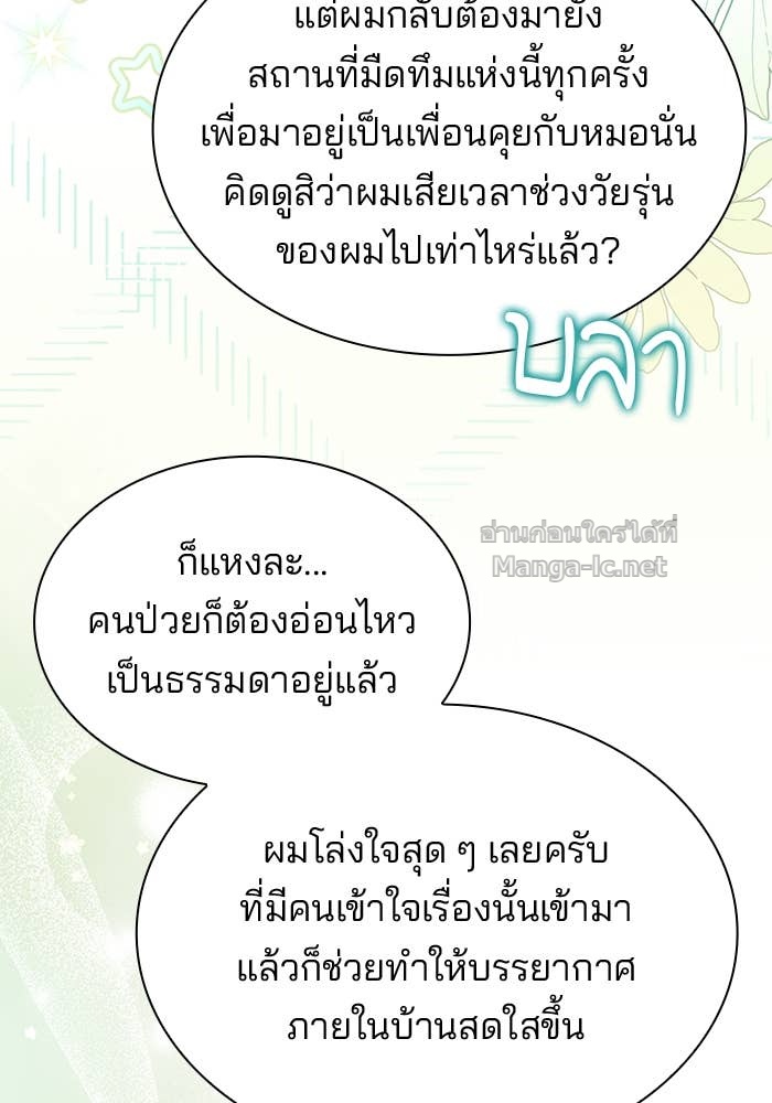 Doujin-Lc- อ่าน โดจิน มังฮวา เกาหลี ญี่ปุ่น จีน แปลไทย ชายาคนสุดท้ายของเจ้าชายไร้หัวใจ ตอนที่ 1 2 3 4 5 6 7 8 9 10 11 12 13 14 ฟรี ไม่มีโฆษณา อ่าน โดจิน Manhwa เกาหลี ญี่ปุ่น จีน เรามีครบ คัดมาให้เน้นๆ โดจิน 18+ รับประกันความฟินโดย Doujin Lc