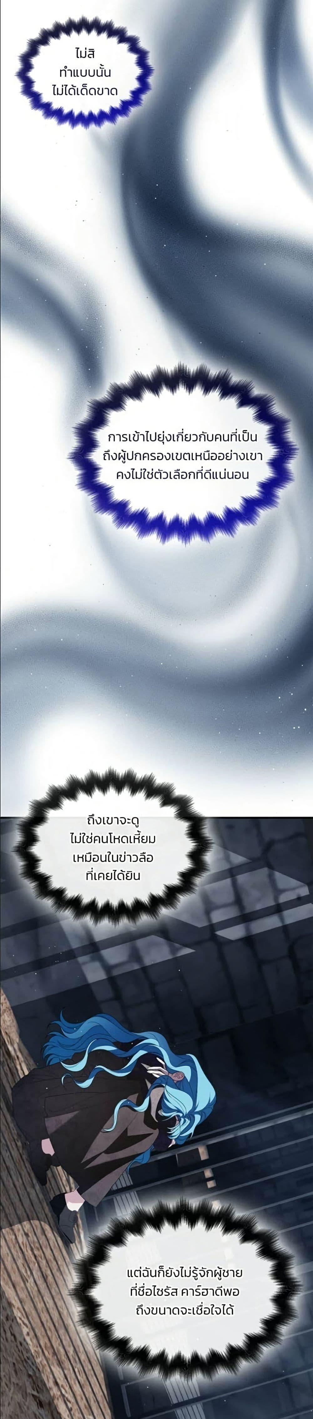 Manga-lc-com อ่านมังงะ อ่านการ์ตูน ออนไลน์ ฟรี Noble in Name, Vulgar at Heart ตอนที่ 1 2 3 4 5 6 7 8 9 10 11 12 13 14 ฟรี ไม่มีโฆษณา Manga-lc - อ่าน มังงะ อ่าน การ์ตูน ออนไลน์ อ่านมังงะ ฟรี