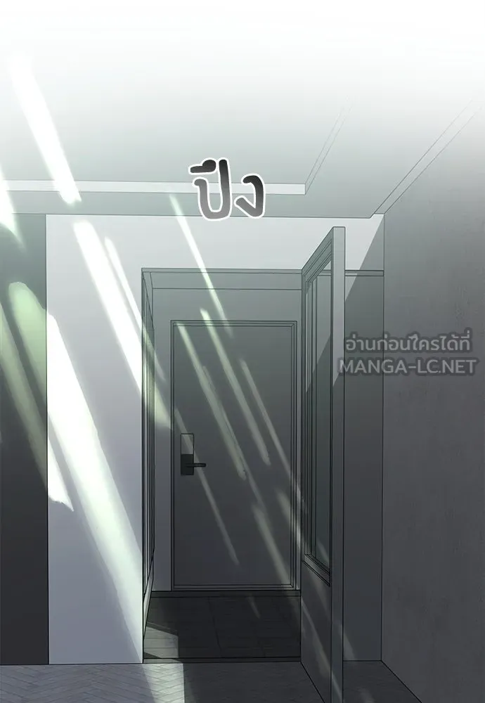 ปรารถนารักอันงดงาม ตอนที่ 69 รูปที่ 15