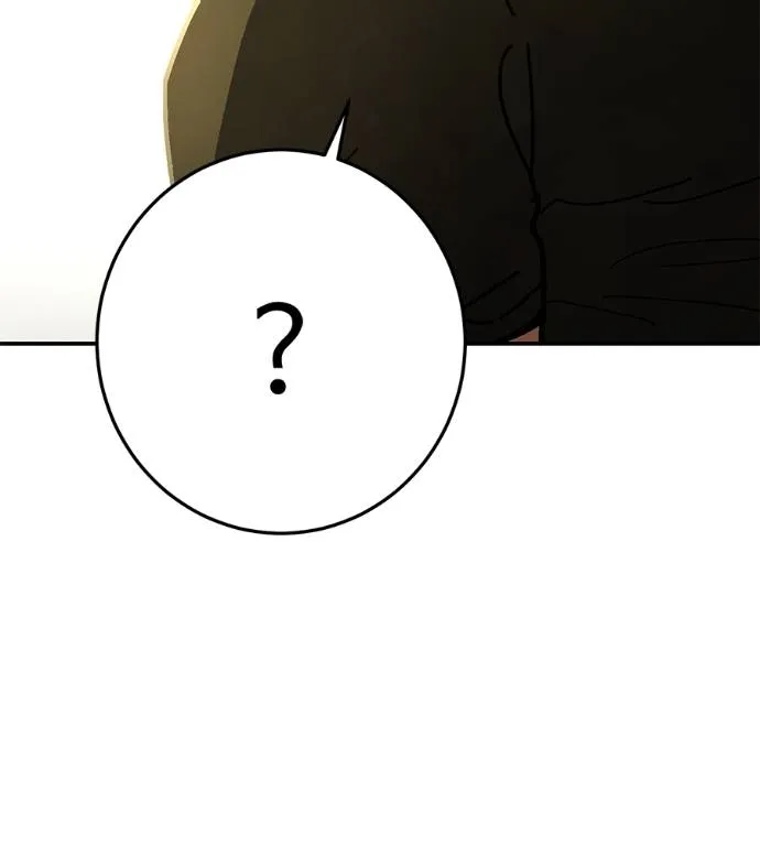 นักสู้ไร้น้ำยา ตอนที่ 34 รูปที่ 86