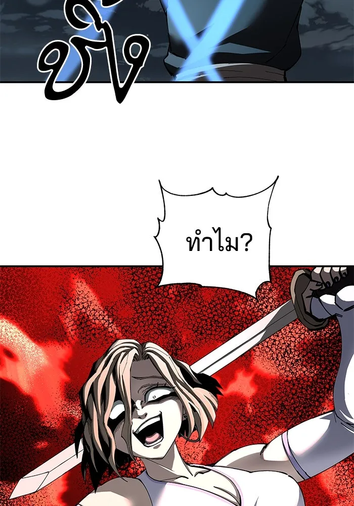 คุณปู่จอมยุทธกับหลานสาวสุดแกร่ง ตอนที่ 95 รูปที่ 91