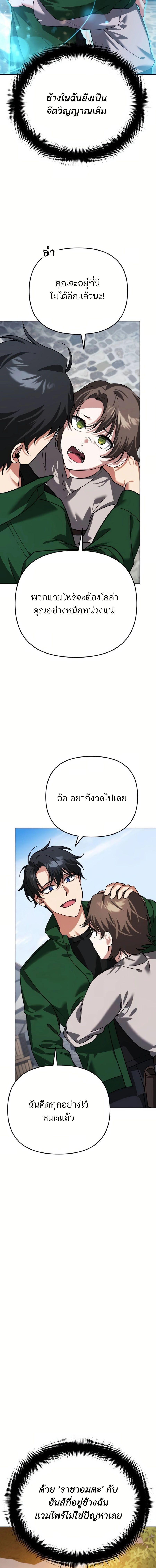 Manga-lc-com อ่านมังงะ อ่านการ์ตูน ออนไลน์ ฟรี My clone is becoming a giant ตอนที่ 1 2 3 4 5 6 7 8 9 10 11 12 13 14 ฟรี ไม่มีโฆษณา Manga-lc - อ่าน มังงะ อ่าน การ์ตูน ออนไลน์ อ่านมังงะ ฟรี