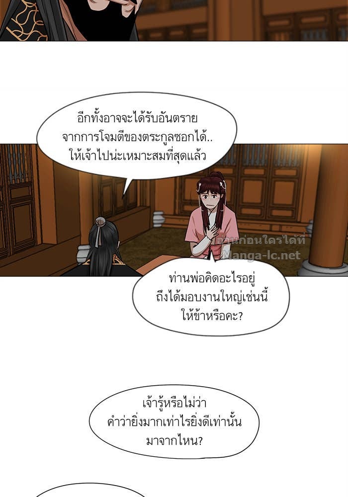 Doujin-Lc- อ่าน โดจิน มังฮวา เกาหลี ญี่ปุ่น จีน แปลไทย องครักษ์แห่งอัครสกุลจาง ตอนที่ 1 2 3 4 5 6 7 8 9 10 11 12 13 14 ฟรี ไม่มีโฆษณา อ่าน โดจิน Manhwa เกาหลี ญี่ปุ่น จีน เรามีครบ คัดมาให้เน้นๆ โดจิน 18+ รับประกันความฟินโดย Doujin Lc