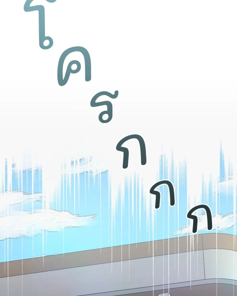 รักนี้ไม่ต้องมีเซนส์ ตอนที่ 37 รูปที่ 82