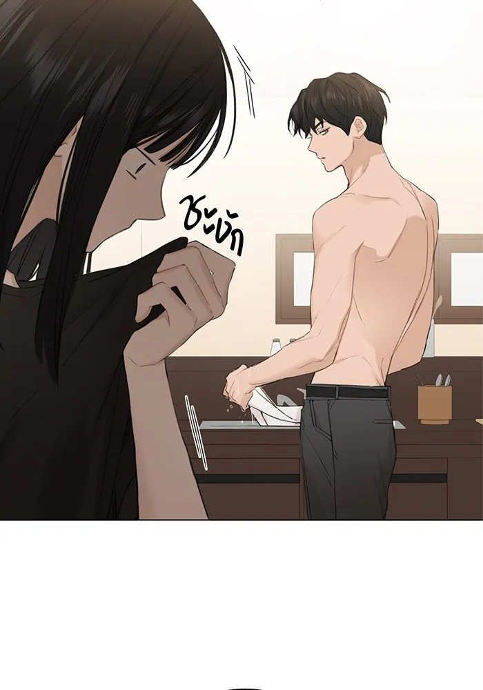 เพียงรุ่งอรุณ ตอนที่ 3 รูปที่ 34