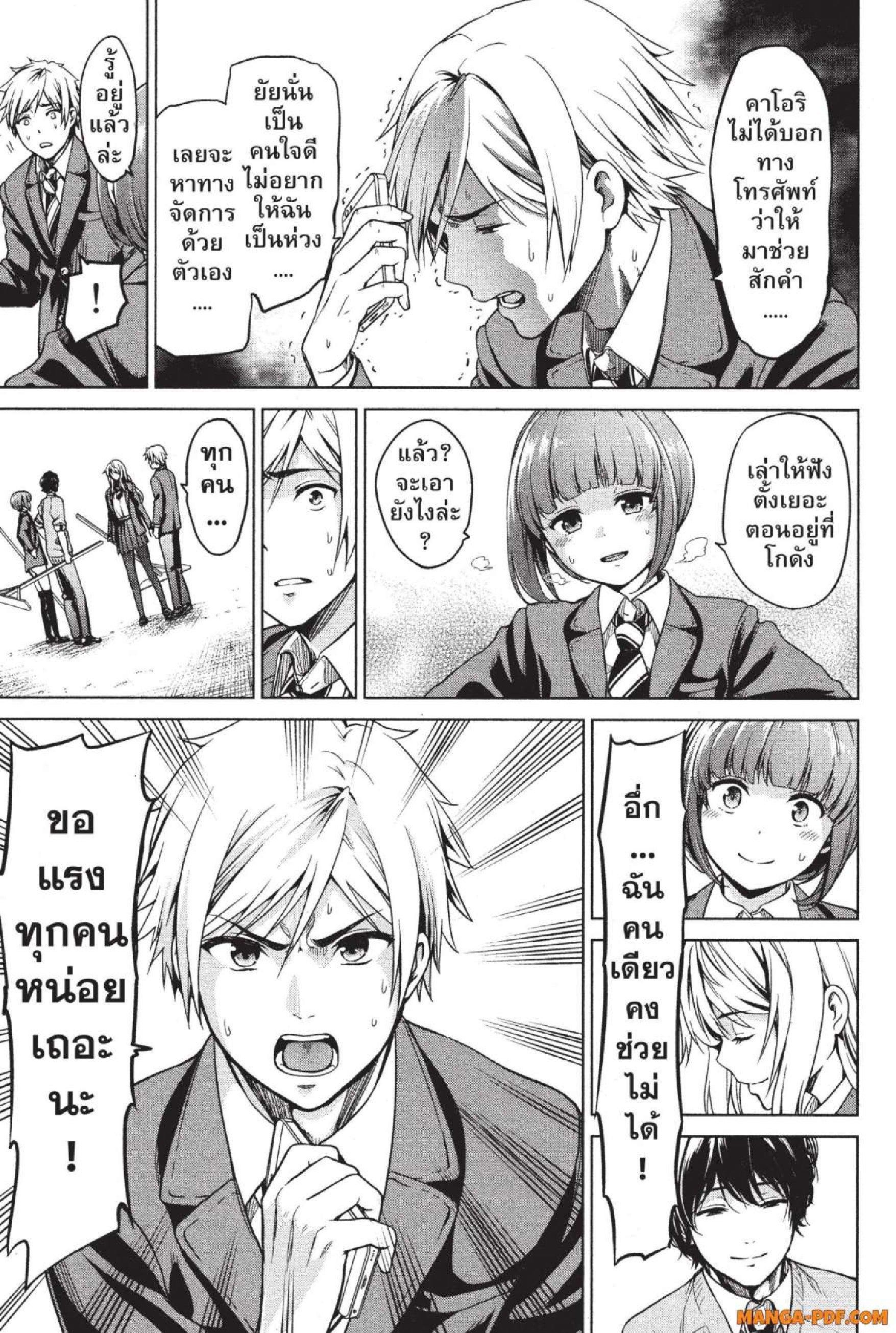 Manga-lc-com อ่านมังงะ อ่านการ์ตูน ออนไลน์ ฟรี INFECTION เชื้อมรณะ ตอนที่ 1 2 3 4 5 6 7 8 9 10 11 12 13 14 ฟรี ไม่มีโฆษณา Manga-lc - อ่าน มังงะ อ่าน การ์ตูน ออนไลน์ อ่านมังงะ ฟรี