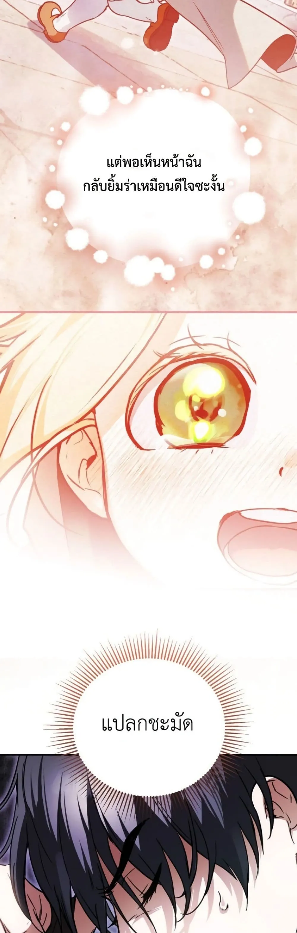 Manga-lc-com อ่านมังงะ อ่านการ์ตูน ออนไลน์ ฟรี Secretly Strong and Searching for My Daddy ตอนที่ 1 2 3 4 5 6 7 8 9 10 11 12 13 14 ฟรี ไม่มีโฆษณา Manga-lc - อ่าน มังงะ อ่าน การ์ตูน ออนไลน์ อ่านมังงะ ฟรี