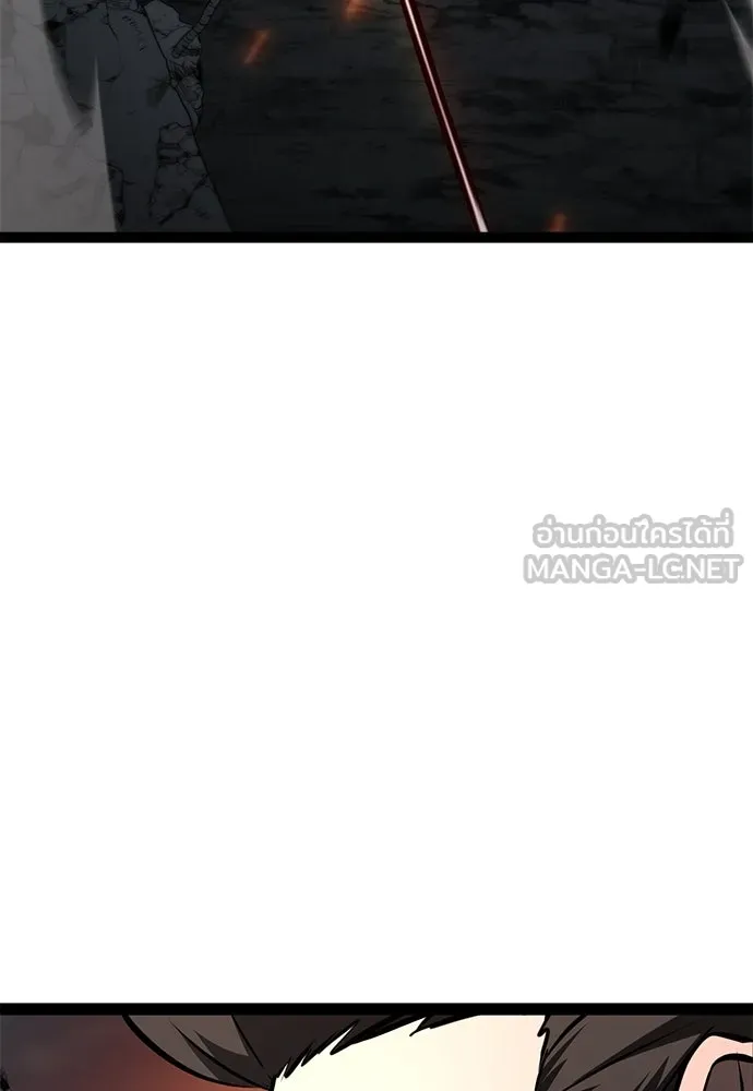 ก็อบลินเลเวล 999 ตอนที่ 18 รูปที่ 99