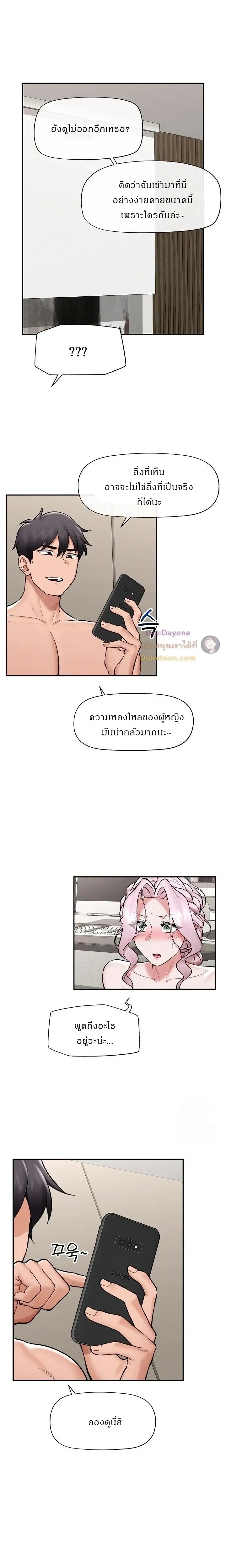 Doujin-Lc- อ่าน โดจิน มังฮวา เกาหลี ญี่ปุ่น จีน แปลไทย Hypnotist Security Guard พลิกชีวิตยามด้วยแอปสะกดเสียว ตอนที่ 1 2 3 4 5 6 7 8 9 10 11 12 13 14 ฟรี ไม่มีโฆษณา อ่าน โดจิน Manhwa เกาหลี ญี่ปุ่น จีน เรามีครบ คัดมาให้เน้นๆ โดจิน 18+ รับประกันความฟินโดย  Doujin Lc