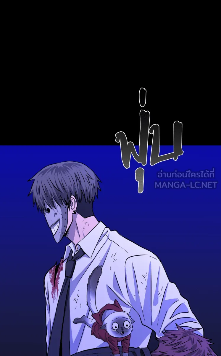 Hunter Game ตอนที่ 73  พักผ่อนนะ รูปที่ 33