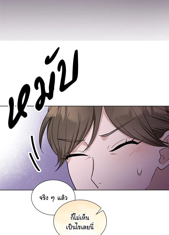 เพลิงแค้นผลาญใจ ตอนที่ 49 รูปที่ 70