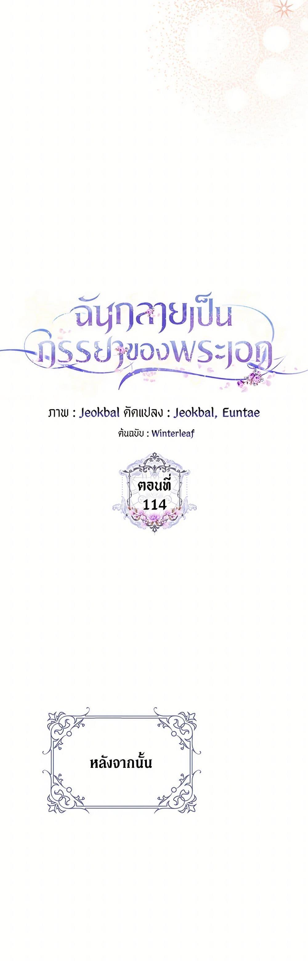 Manga-lc-com อ่านมังงะ อ่านการ์ตูน ออนไลน์ ฟรี I Became the Wife of the Male Lead ตอนที่ 1 2 3 4 5 6 7 8 9 10 11 12 13 14 ฟรี ไม่มีโฆษณา Manga-lc - อ่าน มังงะ อ่าน การ์ตูน ออนไลน์ อ่านมังงะ ฟรี