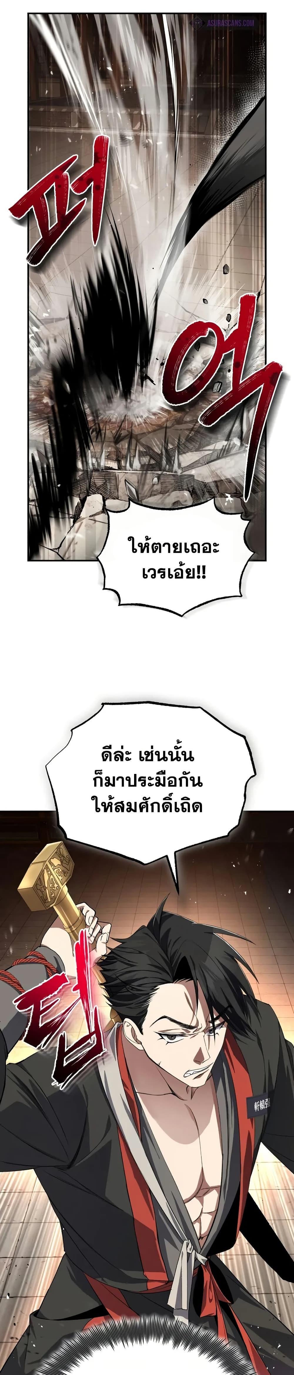 Manga-lc-com อ่านมังงะ อ่านการ์ตูน ออนไลน์ ฟรี Star Instructor Master Baek ตอนที่ 1 2 3 4 5 6 7 8 9 10 11 12 13 14 ฟรี ไม่มีโฆษณา Manga-lc - อ่าน มังงะ อ่าน การ์ตูน ออนไลน์ อ่านมังงะ ฟรี