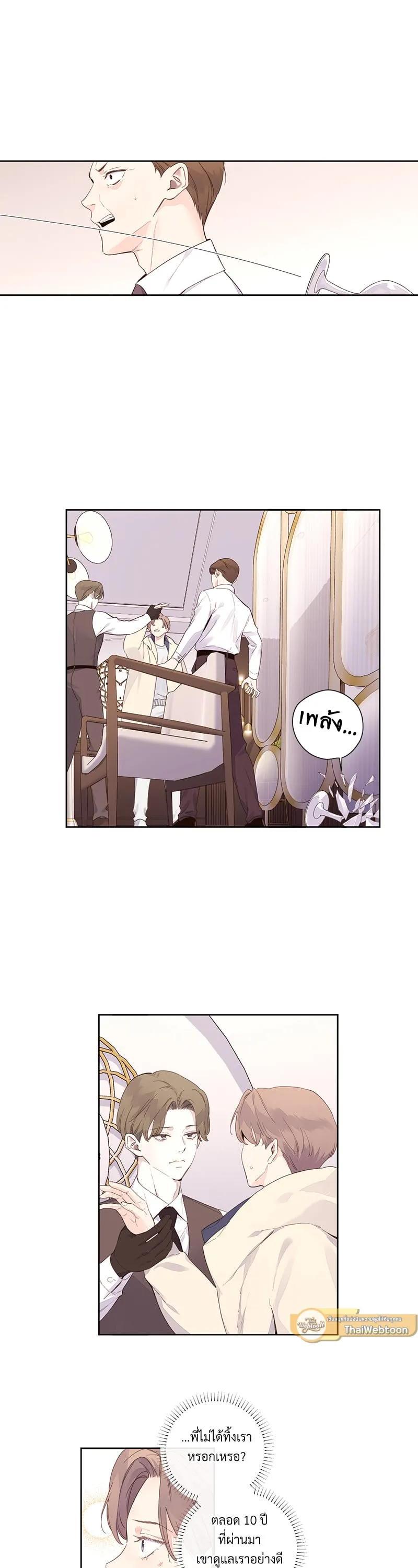 Manga-lc-com อ่านมังงะ อ่านการ์ตูน ออนไลน์ ฟรี 4 Week Lovers ตอนที่ 1 2 3 4 5 6 7 8 9 10 11 12 13 14 ฟรี ไม่มีโฆษณา Manga-lc - อ่าน มังงะ อ่าน การ์ตูน ออนไลน์ อ่านมังงะ ฟรี