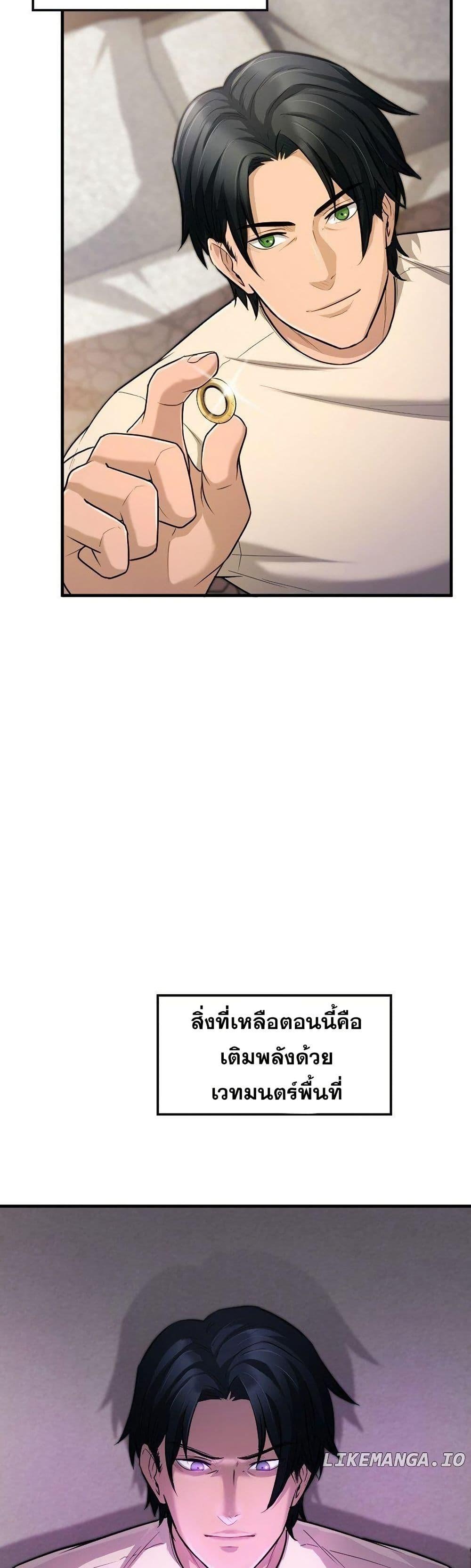 Manga-lc-com อ่านมังงะ อ่านการ์ตูน ออนไลน์ ฟรี Paranoid Mage ตอนที่ 1 2 3 4 5 6 7 8 9 10 11 12 13 14 ฟรี ไม่มีโฆษณา Manga-lc - อ่าน มังงะ อ่าน การ์ตูน ออนไลน์ อ่านมังงะ ฟรี