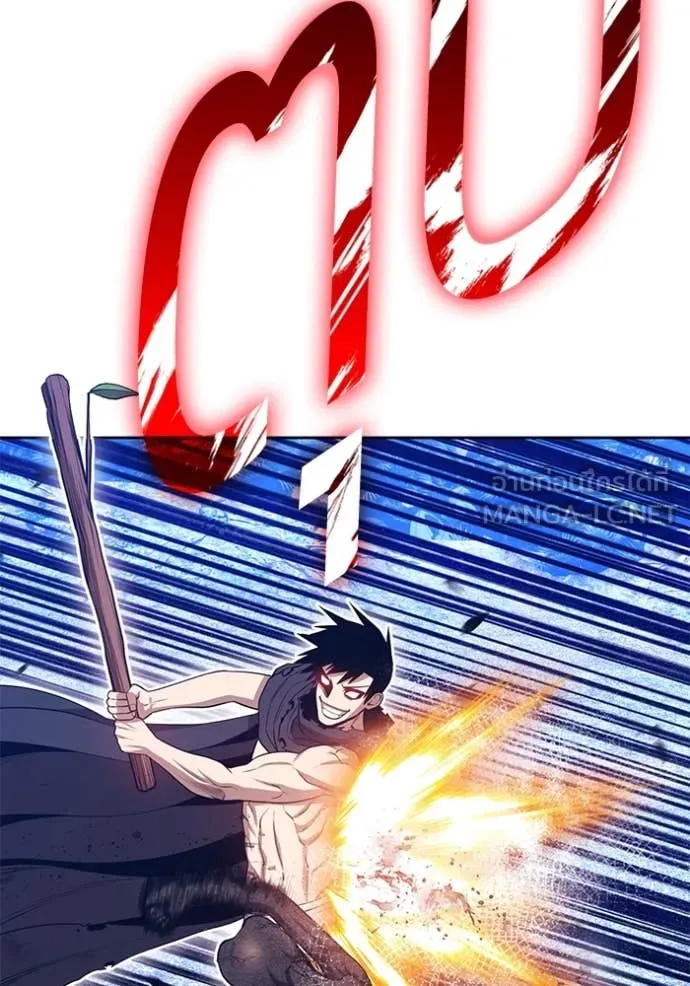 +99 ท่อนไม้ ตอนที่ 166 รูปที่ 208