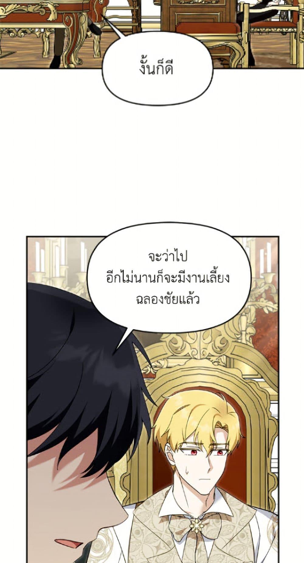 Manga-lc-com อ่านมังงะ อ่านการ์ตูน ออนไลน์ ฟรี I’d Rather Abandon You Than Be Abandoned ตอนที่ 1 2 3 4 5 6 7 8 9 10 11 12 13 14 ฟรี ไม่มีโฆษณา Manga-lc - อ่าน มังงะ อ่าน การ์ตูน ออนไลน์ อ่านมังงะ ฟรี