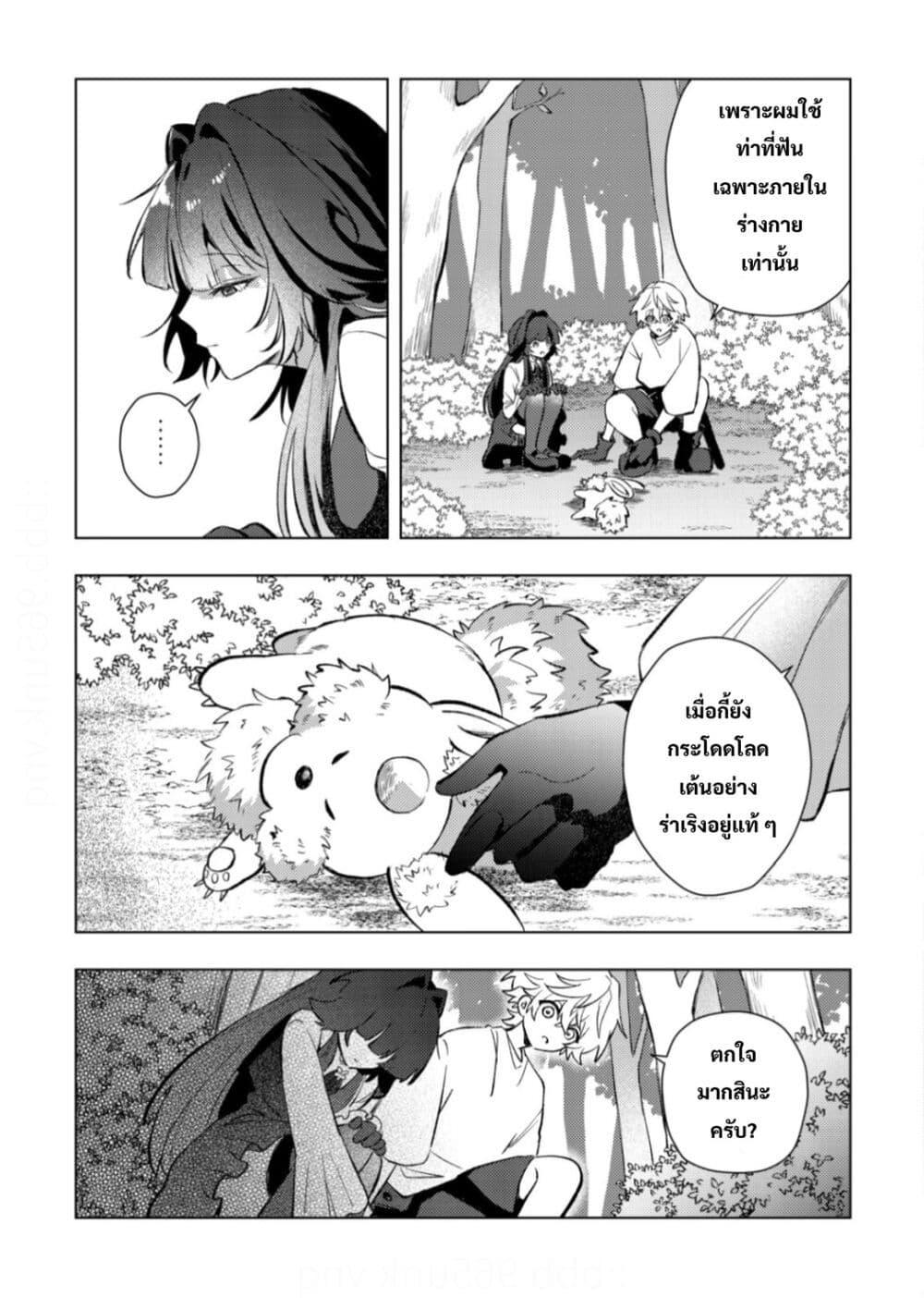 Manga-lc-com อ่านมังงะ อ่านการ์ตูน ออนไลน์ ฟรี Yamiochi Last Boss Reijou no Osananajimi ni Tensei Shita. Ore ga Shindara Bad End Kakutei nanode Saikyou ni Natta kedo, Mou Yamiochi “Yandere-ka” Shitemasen ka ตอนที่ 1 2 3 4 5 6 7 8 9 10 11 12 13 14 ฟรี ไม่มีโฆษณา Manga-lc - อ่าน มังงะ อ่าน การ์ตูน ออนไลน์ อ่านมังงะ ฟรี