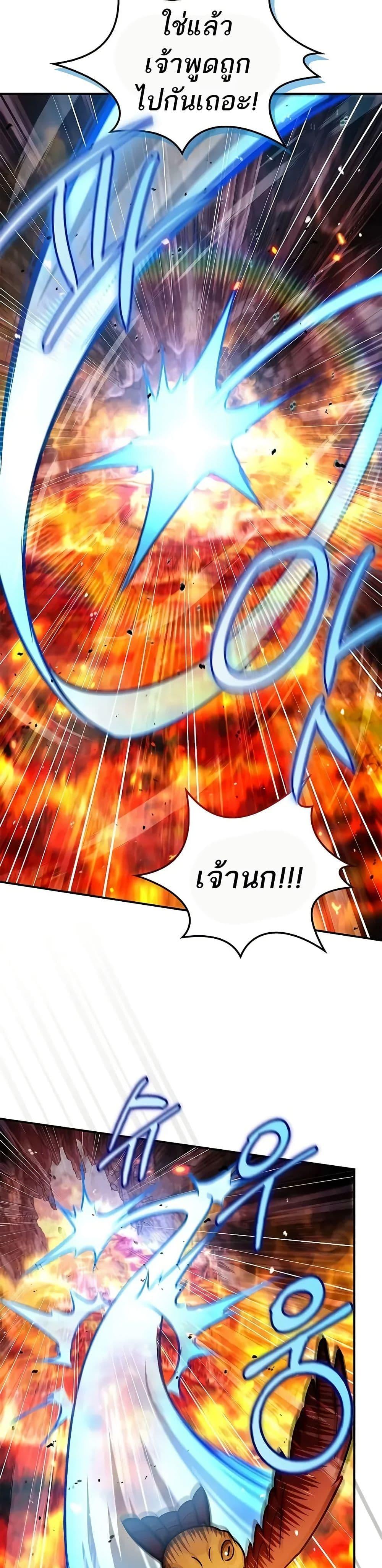 Manga-lc-com อ่านมังงะ อ่านการ์ตูน ออนไลน์ ฟรี Heavenly Grand Archive’s Young Master ตอนที่ 1 2 3 4 5 6 7 8 9 10 11 12 13 14 ฟรี ไม่มีโฆษณา Manga-lc - อ่าน มังงะ อ่าน การ์ตูน ออนไลน์ อ่านมังงะ ฟรี