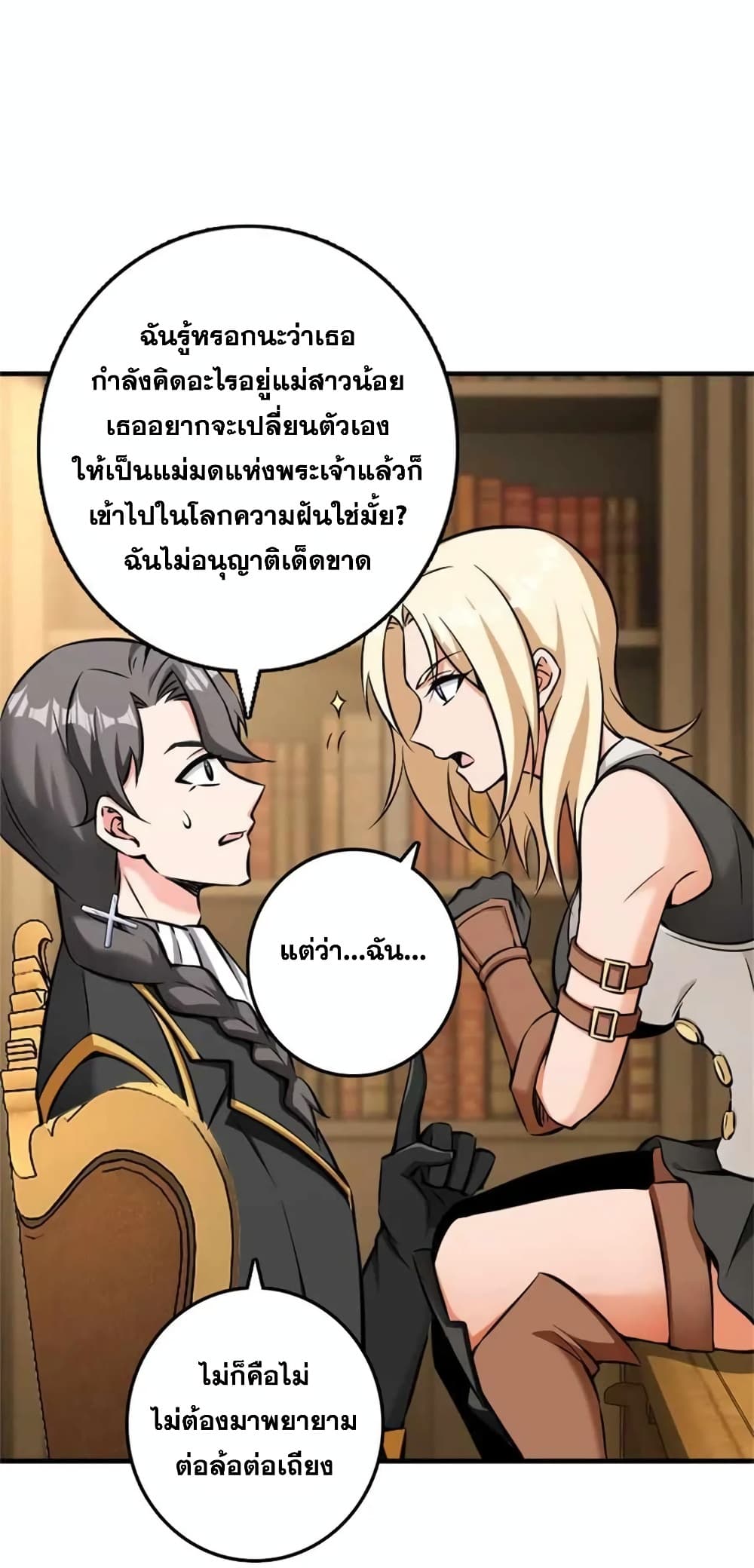 Manga-lc-com อ่านมังงะ อ่านการ์ตูน ออนไลน์ ฟรี Release That Witch ตอนที่ 1 2 3 4 5 6 7 8 9 10 11 12 13 14 ฟรี ไม่มีโฆษณา Manga-lc - อ่าน มังงะ อ่าน การ์ตูน ออนไลน์ อ่านมังงะ ฟรี