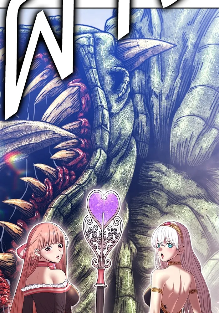 +99 ท่อนไม้พร้อมบวก ตอนที่ 11 มังกรเรียกหากายาร์โด (2) รูปที่ 347