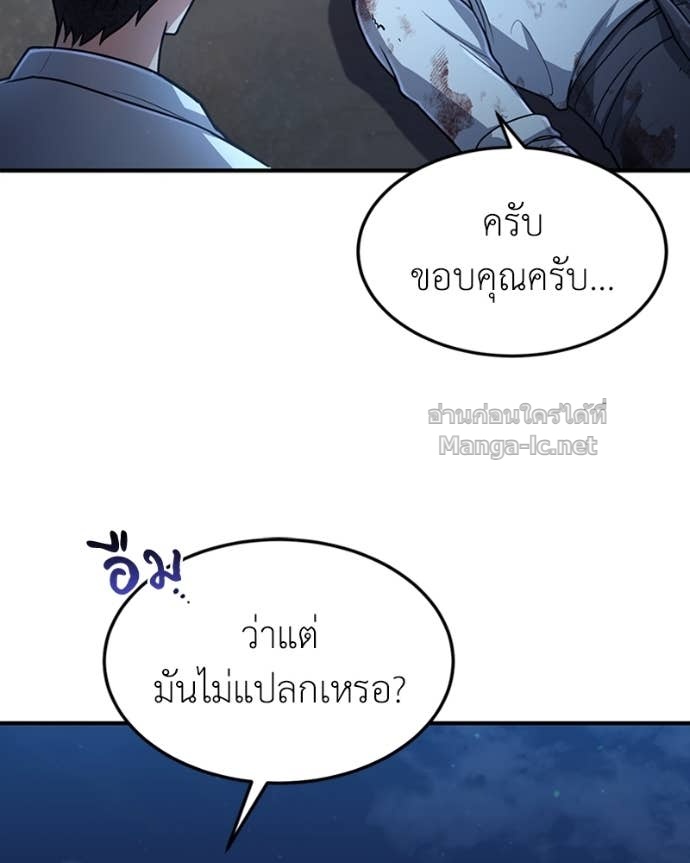 Doujin-Lc- อ่าน โดจิน มังฮวา เกาหลี ญี่ปุ่น จีน แปลไทย ฮีลเลอร์กำมะลอ ตอนที่ 1 2 3 4 5 6 7 8 9 10 11 12 13 14 ฟรี ไม่มีโฆษณา อ่าน โดจิน Manhwa เกาหลี ญี่ปุ่น จีน เรามีครบ คัดมาให้เน้นๆ โดจิน 18+ รับประกันความฟินโดย Doujin Lc