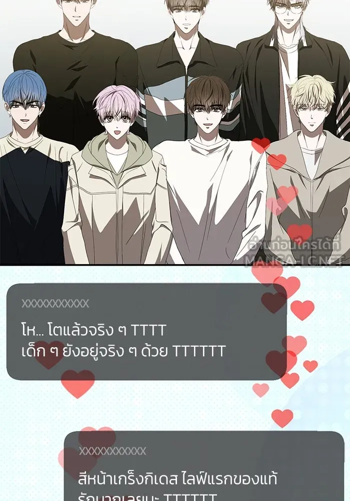 ย้อนเวลามาเป็นมักเน่ ตอนที่ 53 รูปที่ 66