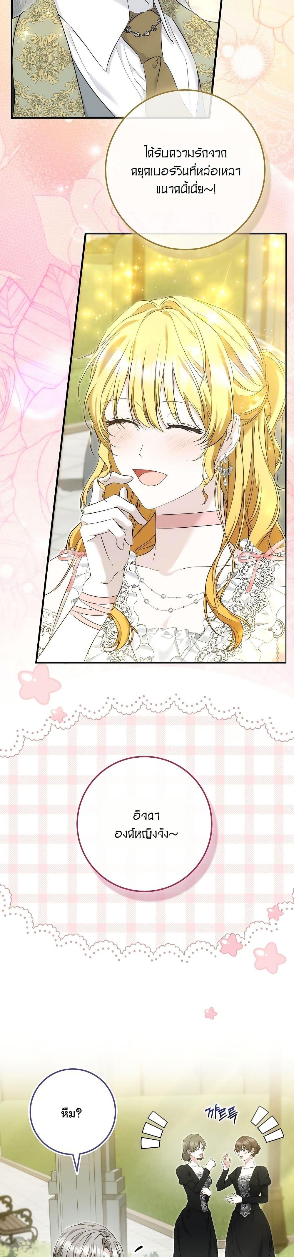 Manga-lc-com อ่านมังงะ อ่านการ์ตูน ออนไลน์ ฟรี The Maniacs are Obsessed With the Fake ตอนที่ 1 2 3 4 5 6 7 8 9 10 11 12 13 14 ฟรี ไม่มีโฆษณา Manga-lc - อ่าน มังงะ อ่าน การ์ตูน ออนไลน์ อ่านมังงะ ฟรี