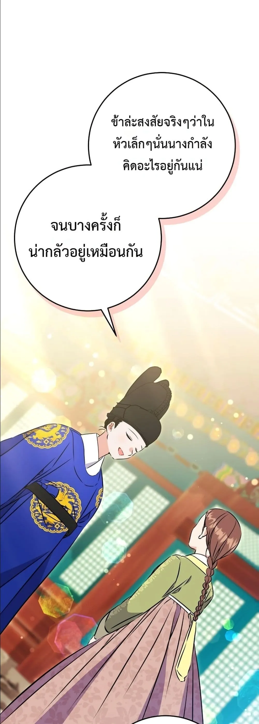 Manga-lc-com อ่านมังงะ อ่านการ์ตูน ออนไลน์ ฟรี The Princess’s Guide to a Perfect Life ตอนที่ 1 2 3 4 5 6 7 8 9 10 11 12 13 14 ฟรี ไม่มีโฆษณา Manga-lc - อ่าน มังงะ อ่าน การ์ตูน ออนไลน์ อ่านมังงะ ฟรี