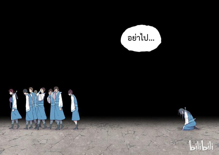 Manga-lc-com อ่านมังงะ อ่านการ์ตูน ออนไลน์ ฟรี King of Spirit Beast ตอนที่ 1 2 3 4 5 6 7 8 9 10 11 12 13 14 ฟรี ไม่มีโฆษณา Manga-lc - อ่าน มังงะ อ่าน การ์ตูน ออนไลน์ อ่านมังงะ ฟรี