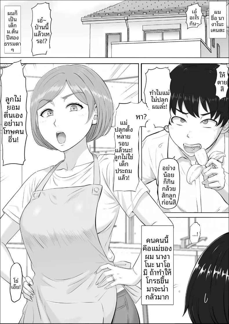 Doujin-Lc- อ่าน โดจิน มังฮวา เกาหลี ญี่ปุ่น จีน แปลไทย อีกด้านของแม่ที่ผมไม่เคยเห็น (Cotton House) ตอนที่ 1 2 3 4 5 6 7 8 9 10 11 12 13 14 ฟรี ไม่มีโฆษณา อ่าน โดจิน Manhwa เกาหลี ญี่ปุ่น จีน เรามีครบ คัดมาให้เน้นๆ โดจิน 18+ รับประกันความฟินโดย  Doujin Lc