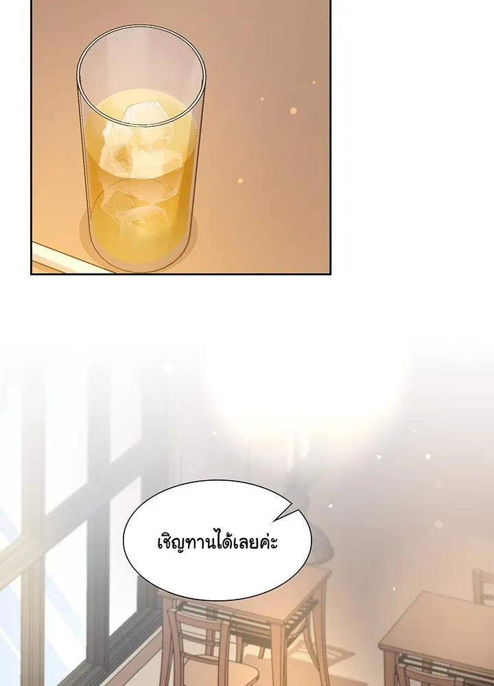 เพลิงแค้นผลาญใจ ตอนที่ 28 รูปที่ 10