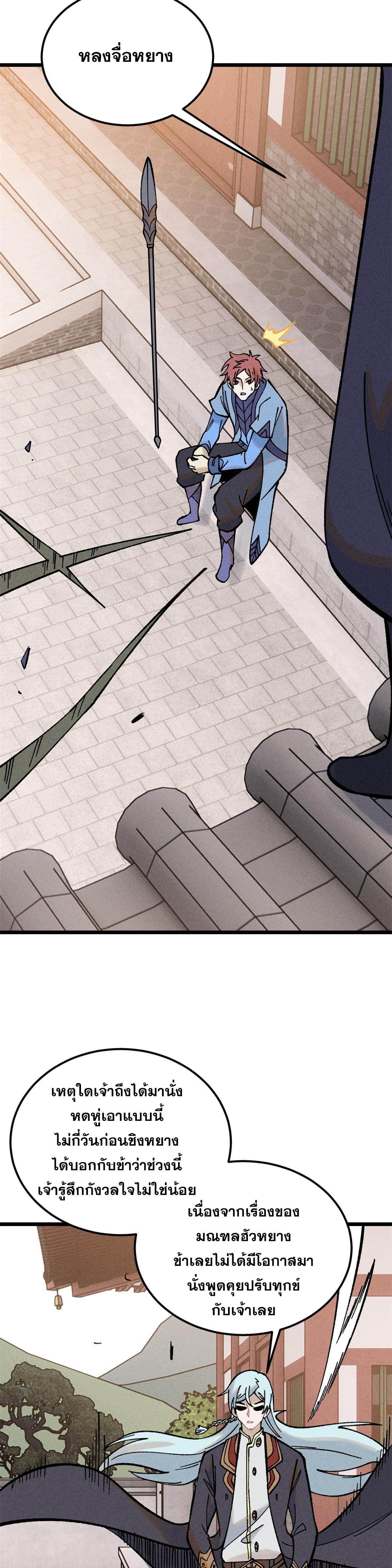 Manga-lc-com อ่านมังงะ อ่านการ์ตูน ออนไลน์ ฟรี All Hail the Sect Leader ตอนที่ 1 2 3 4 5 6 7 8 9 10 11 12 13 14 ฟรี ไม่มีโฆษณา Manga-lc - อ่าน มังงะ อ่าน การ์ตูน ออนไลน์ อ่านมังงะ ฟรี