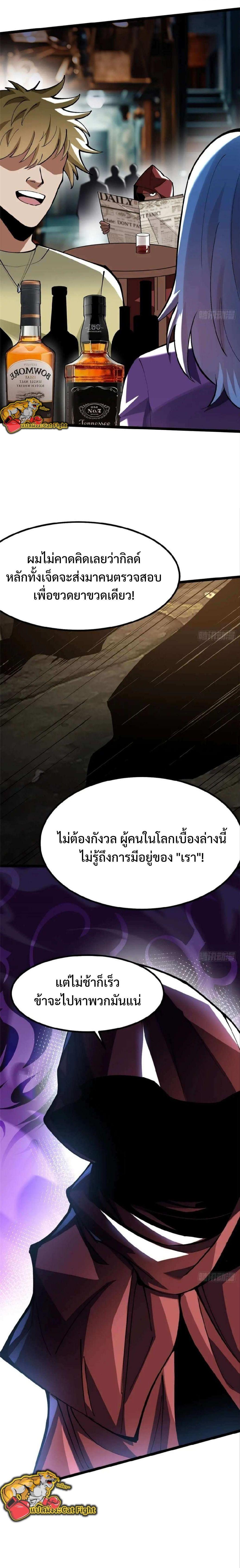 Manga-lc-com อ่านมังงะ อ่านการ์ตูน ออนไลน์ ฟรี I REALLY DON’T WANT TO LEARN FORBIDDEN SPELLS ตอนที่ 1 2 3 4 5 6 7 8 9 10 11 12 13 14 ฟรี ไม่มีโฆษณา Manga-lc - อ่าน มังงะ อ่าน การ์ตูน ออนไลน์ อ่านมังงะ ฟรี