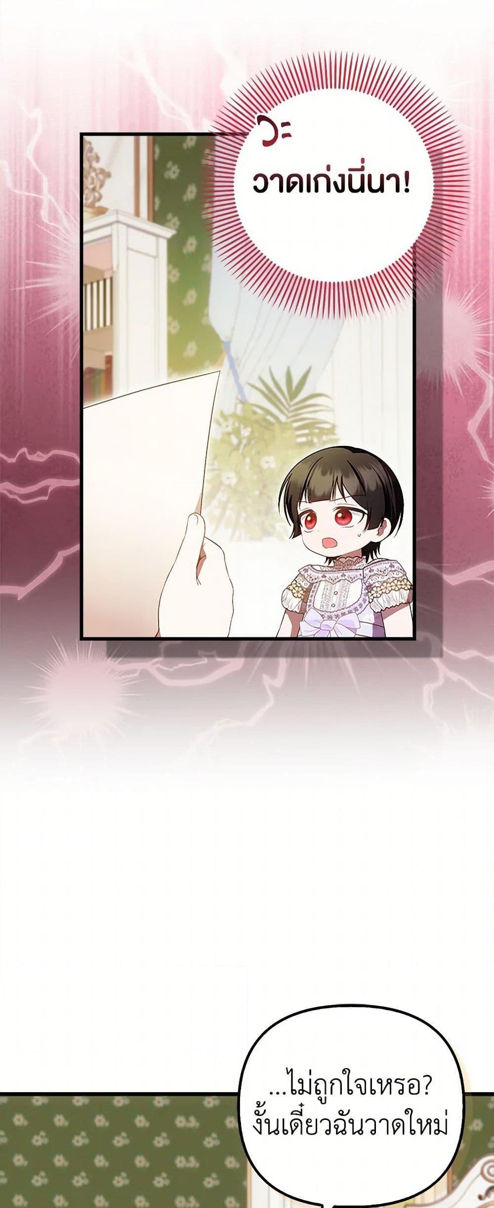 Manga-lc-com อ่านมังงะ อ่านการ์ตูน ออนไลน์ ฟรี It’s My First Time Being Loved ตอนที่ 1 2 3 4 5 6 7 8 9 10 11 12 13 14 ฟรี ไม่มีโฆษณา Manga-lc - อ่าน มังงะ อ่าน การ์ตูน ออนไลน์ อ่านมังงะ ฟรี