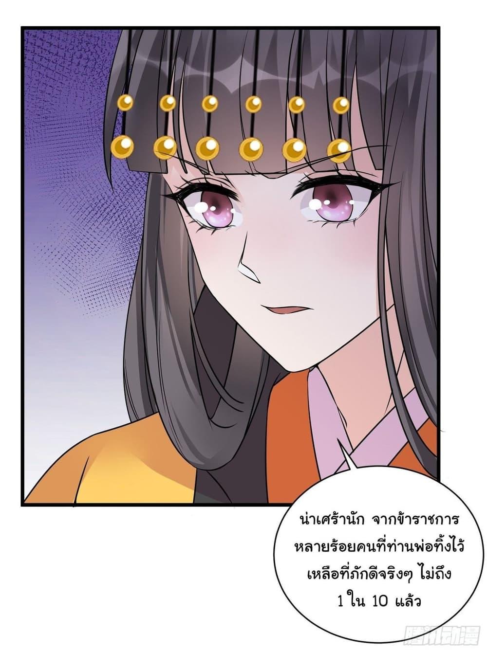 Manga-lc-com อ่านมังงะ อ่านการ์ตูน ออนไลน์ ฟรี Cultivating Immortality Requires a Rich Woman ตอนที่ 1 2 3 4 5 6 7 8 9 10 11 12 13 14 ฟรี ไม่มีโฆษณา Manga-lc - อ่าน มังงะ อ่าน การ์ตูน ออนไลน์ อ่านมังงะ ฟรี