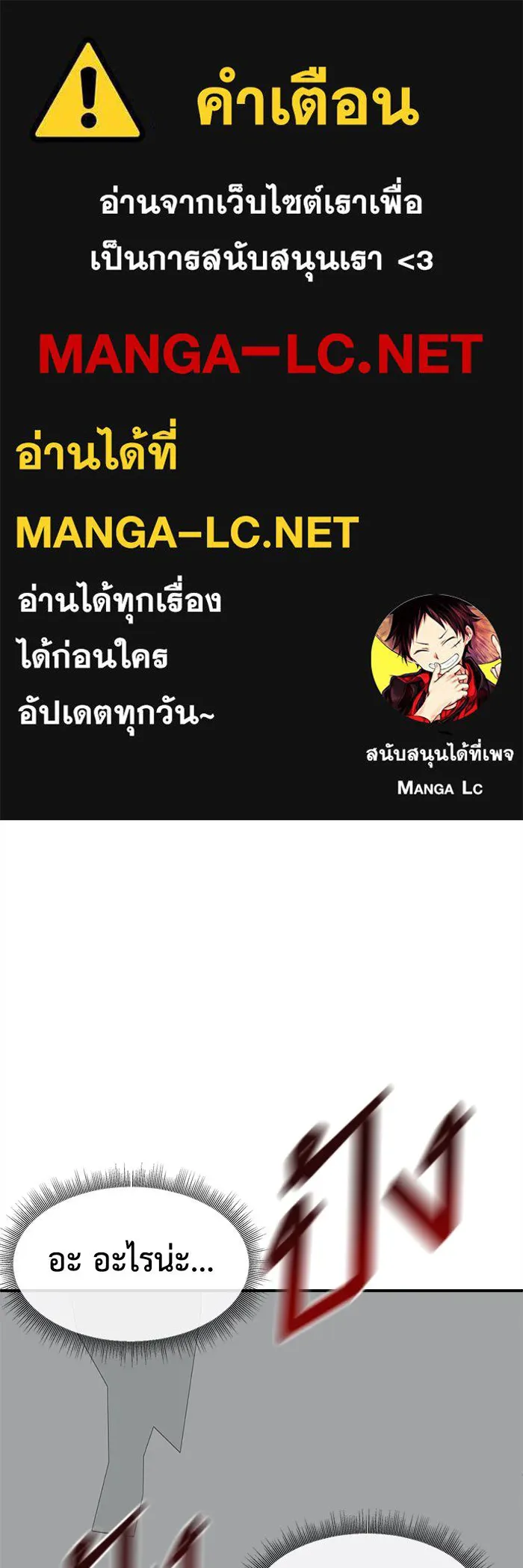 ช่วยเปลี่ยนฉันที ตอนที่ 337. ซีซัน 3 โคดกซู 9 รูปที่ 1