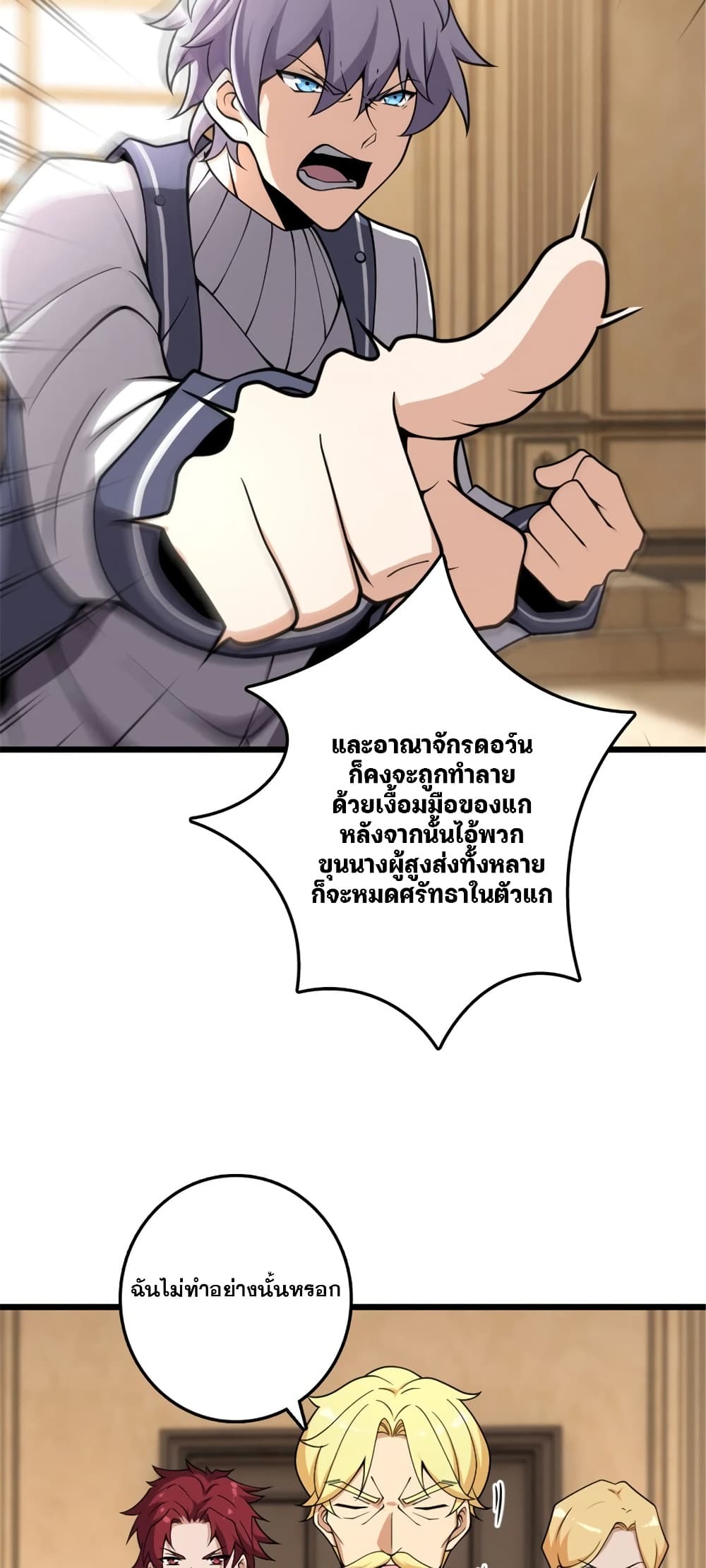 Manga-lc-com อ่านมังงะ อ่านการ์ตูน ออนไลน์ ฟรี Release That Witch ตอนที่ 1 2 3 4 5 6 7 8 9 10 11 12 13 14 ฟรี ไม่มีโฆษณา Manga-lc - อ่าน มังงะ อ่าน การ์ตูน ออนไลน์ อ่านมังงะ ฟรี