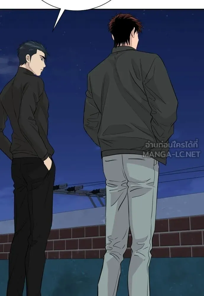 หลานอัจฉริยะ ตอนที่ 64 รูปที่ 36