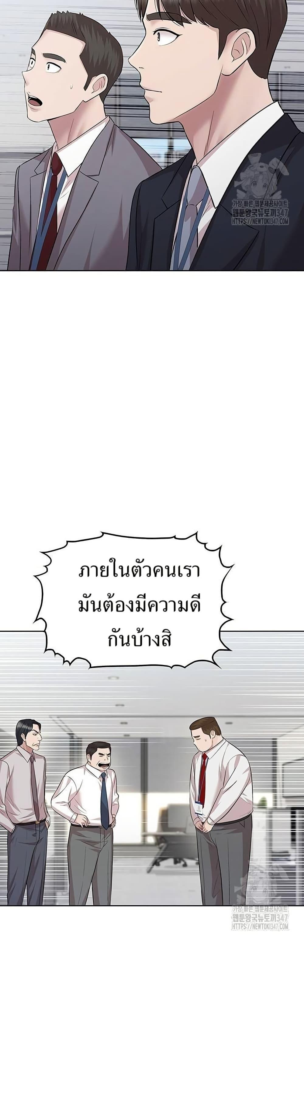 Manga-lc-com อ่านมังงะ อ่านการ์ตูน ออนไลน์ ฟรี Lotto 1st Place Winner Goes to Work Too ตอนที่ 1 2 3 4 5 6 7 8 9 10 11 12 13 14 ฟรี ไม่มีโฆษณา Manga-lc - อ่าน มังงะ อ่าน การ์ตูน ออนไลน์ อ่านมังงะ ฟรี