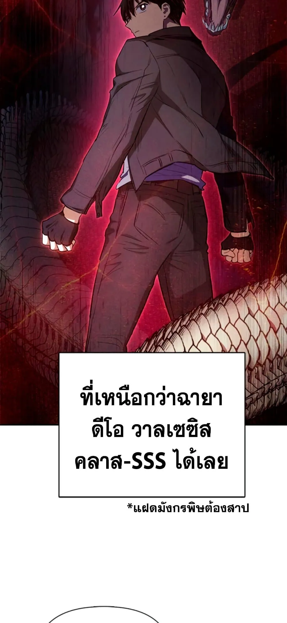 Manga-lc-com อ่านมังงะ อ่านการ์ตูน ออนไลน์ ฟรี The S-Classes That I Raised (My S-Class Hunters) ตอนที่ 1 2 3 4 5 6 7 8 9 10 11 12 13 14 ฟรี ไม่มีโฆษณา Manga-lc - อ่าน มังงะ อ่าน การ์ตูน ออนไลน์ อ่านมังงะ ฟรี