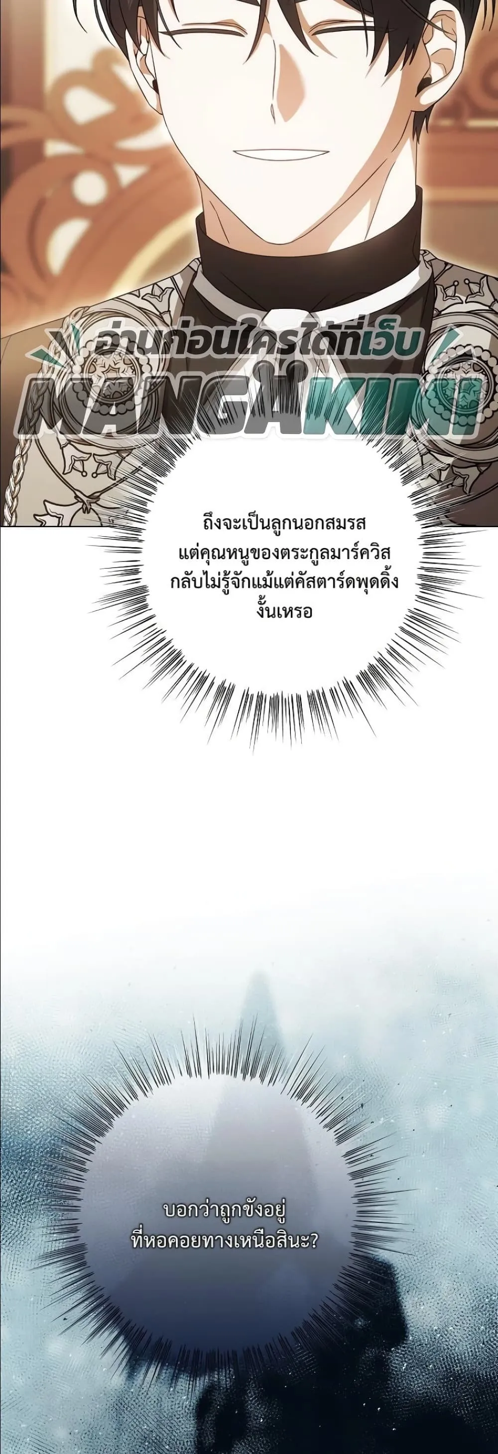 Manga-lc-com อ่านมังงะ อ่านการ์ตูน ออนไลน์ ฟรี Looking For The Villainess Contract Husband ตอนที่ 1 2 3 4 5 6 7 8 9 10 11 12 13 14 ฟรี ไม่มีโฆษณา Manga-lc - อ่าน มังงะ อ่าน การ์ตูน ออนไลน์ อ่านมังงะ ฟรี