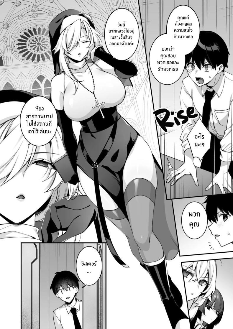 Doujin-Lc- อ่าน โดจิน มังฮวา เกาหลี ญี่ปุ่น จีน แปลไทย เซ็กส์ต้องจำนน (Shindou) ตอนที่ 1 2 3 4 5 6 7 8 9 10 11 12 13 14 ฟรี ไม่มีโฆษณา อ่าน โดจิน Manhwa เกาหลี ญี่ปุ่น จีน เรามีครบ คัดมาให้เน้นๆ โดจิน 18+ รับประกันความฟินโดย  Doujin Lc