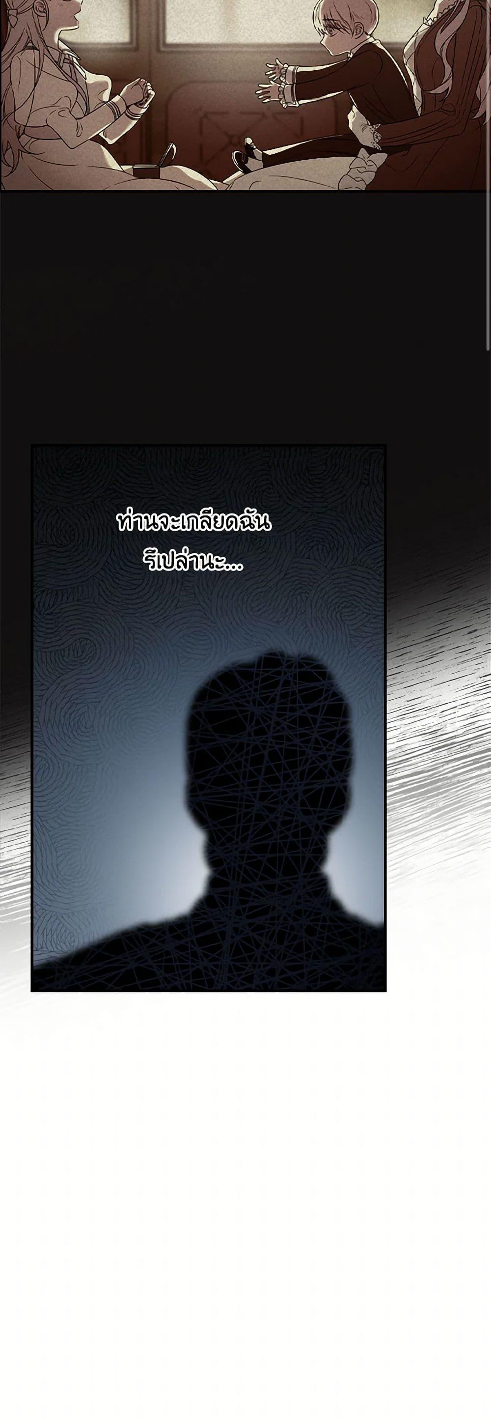 Manga-lc-com อ่านมังงะ อ่านการ์ตูน ออนไลน์ ฟรี Duchess in the Glass House ตอนที่ 1 2 3 4 5 6 7 8 9 10 11 12 13 14 ฟรี ไม่มีโฆษณา Manga-lc - อ่าน มังงะ อ่าน การ์ตูน ออนไลน์ อ่านมังงะ ฟรี