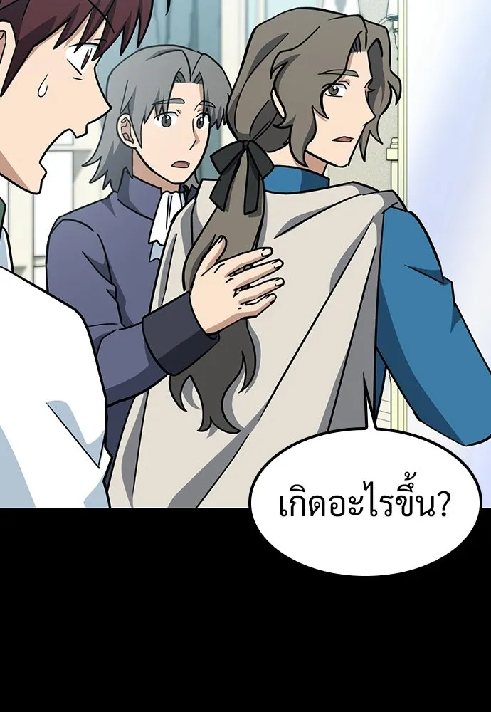 คลินิกสัตว์ต่างโลกของคิมโอจิน ตอนที่ 44 รูปที่ 47