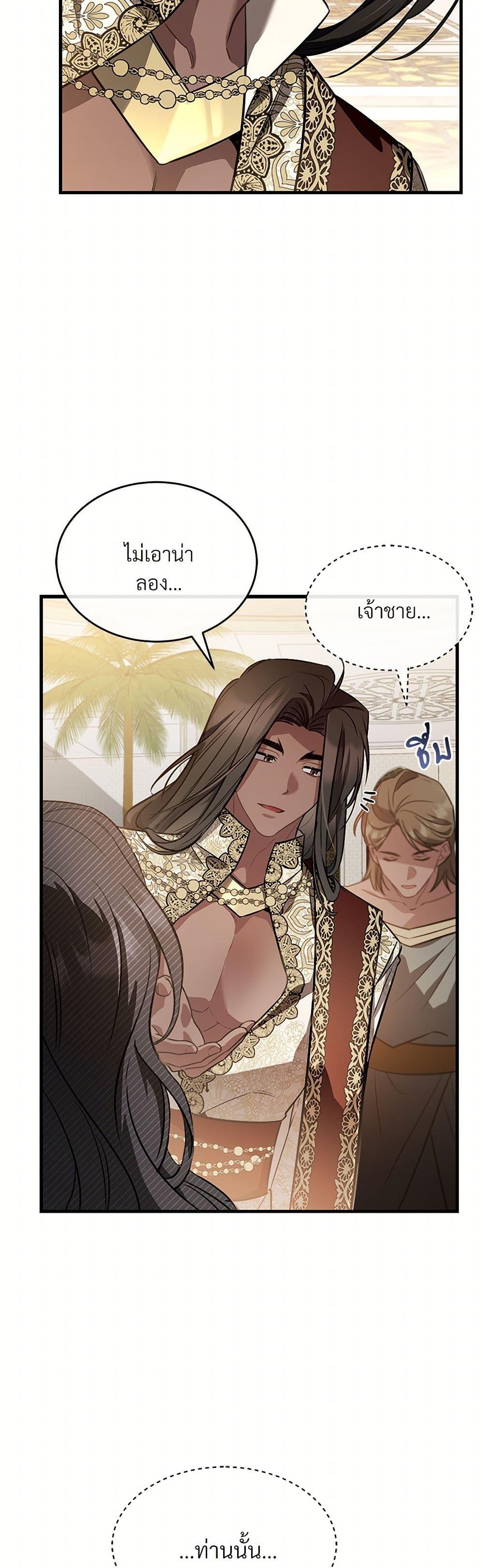 Manga-lc-com อ่านมังงะ อ่านการ์ตูน ออนไลน์ ฟรี The Night Without Shadows ตอนที่ 1 2 3 4 5 6 7 8 9 10 11 12 13 14 ฟรี ไม่มีโฆษณา Manga-lc - อ่าน มังงะ อ่าน การ์ตูน ออนไลน์ อ่านมังงะ ฟรี